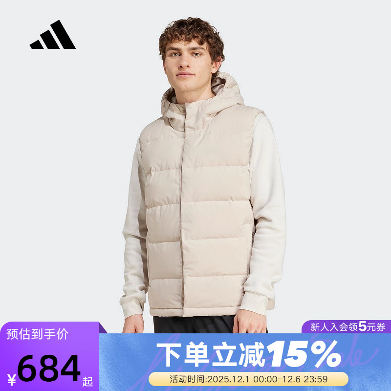 adidas阿迪达斯暖芯科鸭绒保暖背心秋男连帽羽绒马甲 IX8857