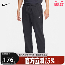 Nike耐克长裤男裤子秋季棉质直筒运动裤薄款宽松休闲裤FQ4333-010