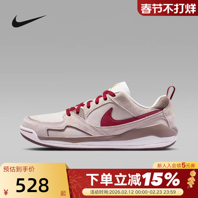 JORDAN耐克男鞋马年限定新年款CMFT米红棕低帮复古板鞋IQ9781-261