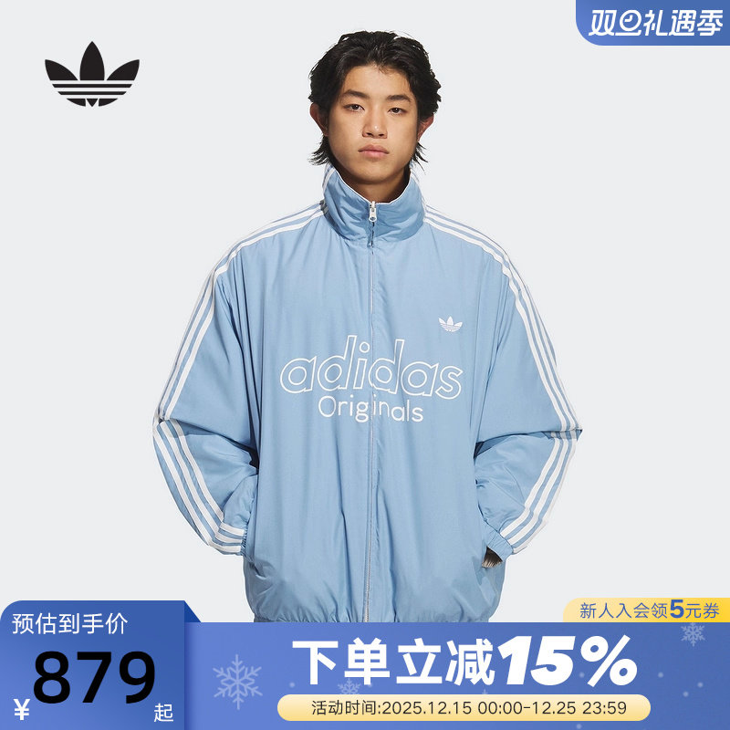 adidas阿迪达斯三叶草潘展乐同款双面穿棉服冬男短宽松棉衣KS5955