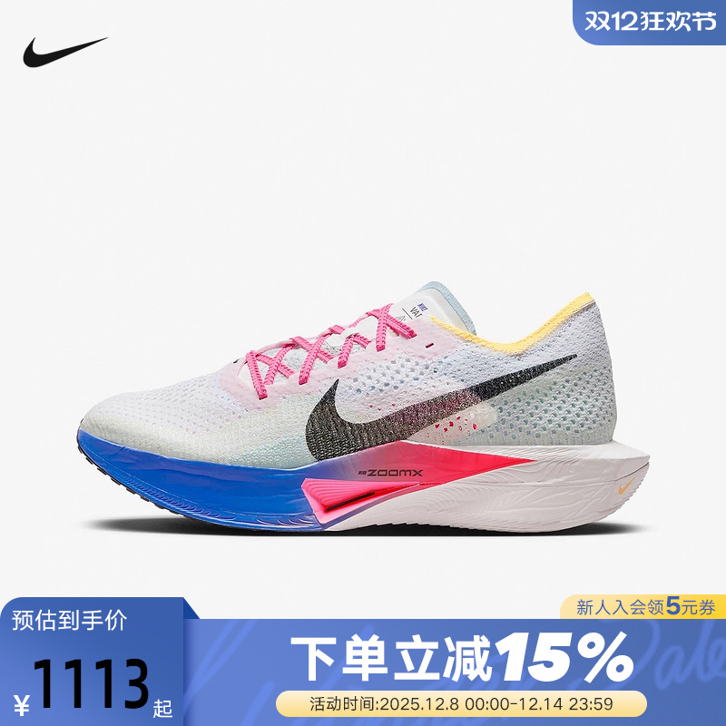 NIKE耐克男鞋VAPORFLY NEXT% 3碳板鞋马拉松竞速跑步鞋HQ3219-902