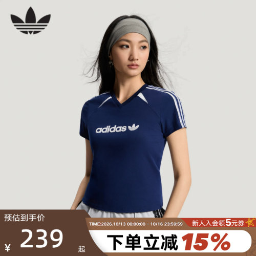 adidas阿迪达斯三叶草V领短款半袖夏女修身三条纹短袖T恤 KU4762