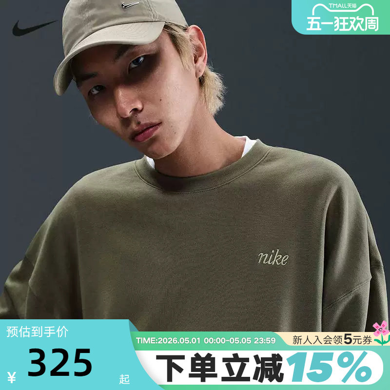 Nike耐克卫衣男春秋季新款刺绣宽松休闲圆领运动套头衫IB8360-222