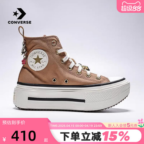 Converse匡威LIFT厚底鞋男女情侣款帆布鞋时尚百搭休闲鞋 A18867C