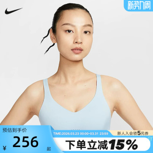 Nike耐克ALATE女子速干BRA中强度支撑衬垫长款 440 运动内衣FQ7384