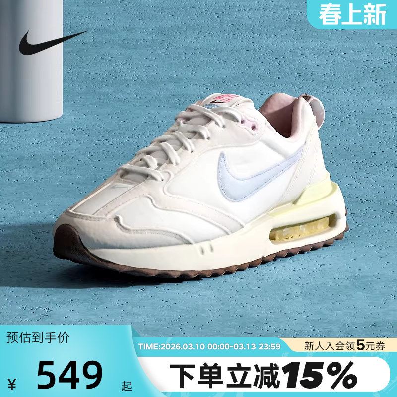 Nike耐克女鞋AIR MAX DAWN夏新款休闲老爹鞋运动跑步