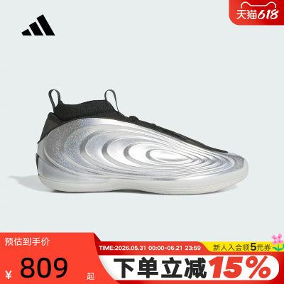 【大码】阿迪达斯摇滚巨星哈登10代HARDEN VOLUME 10篮球鞋KJ1454