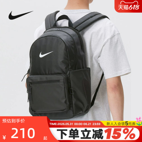 Nike耐克双肩背包男女包2026新款防泼水运动包学生书包IH7955-010