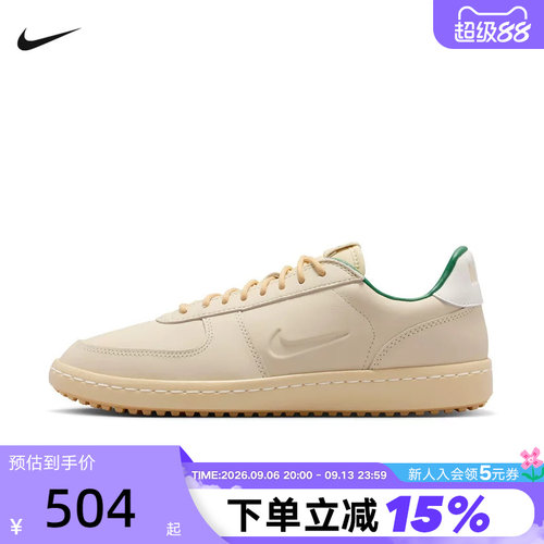 Nike耐克男鞋FIELD GENERAL米白绿复古德训鞋休闲板鞋IM4417-200