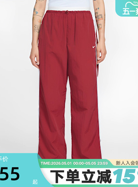 NIKE耐克女子宽松降落伞裤红色新年款阔腿裤梭织运动裤IF0335-613