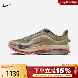 飞马运动鞋 IM6677 PEGASUS 跑步鞋 222 PREMIUM气垫鞋 Nike耐克男鞋