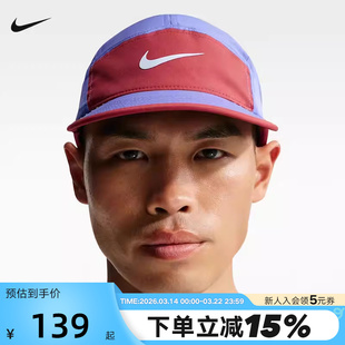 Nike耐克棒球帽男女帽子速干软顶小勾运动帽休闲鸭舌帽FB5624-570