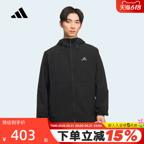 adidas阿迪达斯凉感连帽薄外套2026夏男多口袋黑色梭织夹克KR2511