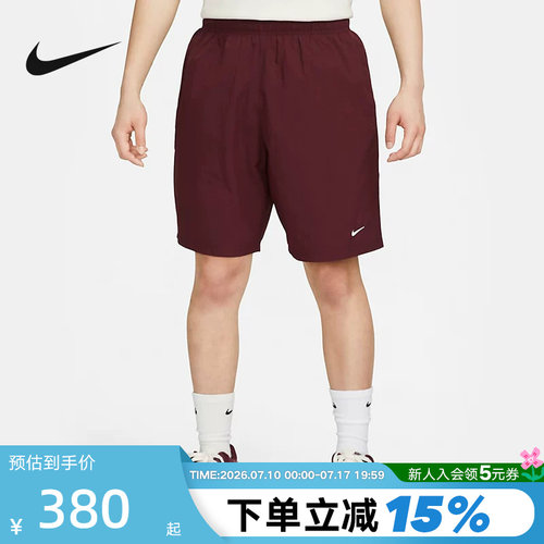 Nike耐克透气休闲短裤