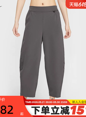 NIKE耐克女裤夏季宽松透气轻薄速干高腰九分裤运动长裤HQ0231-036