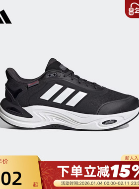 adidas阿迪达斯男鞋秋冬季新款运动鞋CLIMAWARM保暖休闲鞋JQ4089