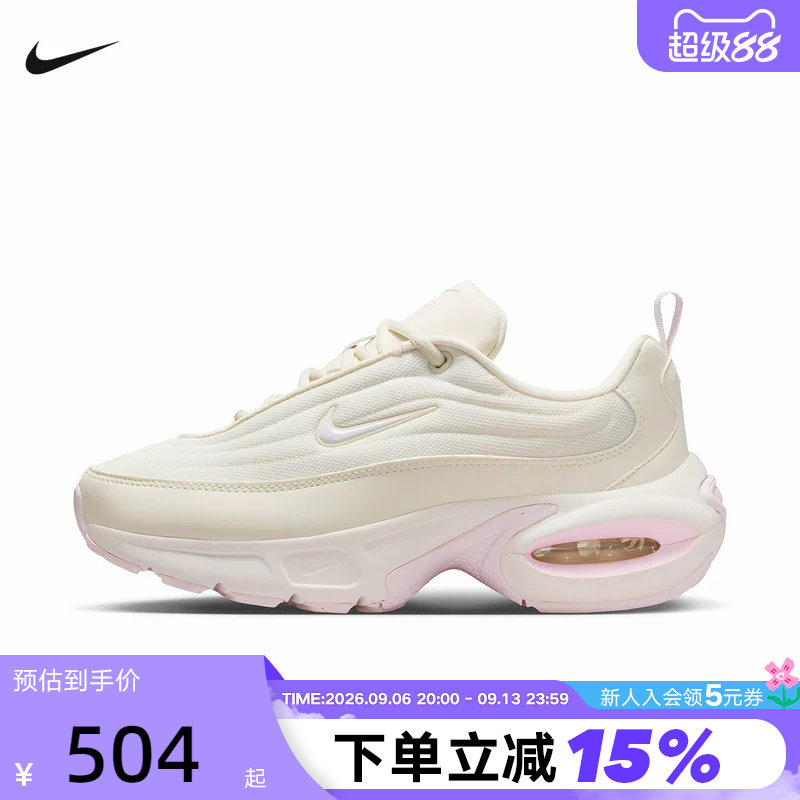 Nike耐克Air Max Portal女鞋气垫厚底缓震运动跑步鞋 HF3053-111