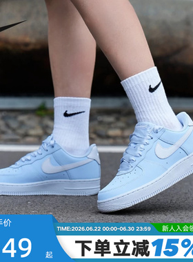 Nike耐克女鞋AIR FORCE 1空军一号AF1板鞋蓝白色休闲鞋IR0871-400