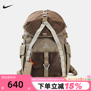 NIKE耐克男女包春秋新款 DAYMAX BKPK运动包双肩包HJ8178 297 ACG