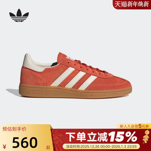 adidas阿迪达斯复古T头鞋 IG6191 运动秋HANDBALL男女三叶草板鞋