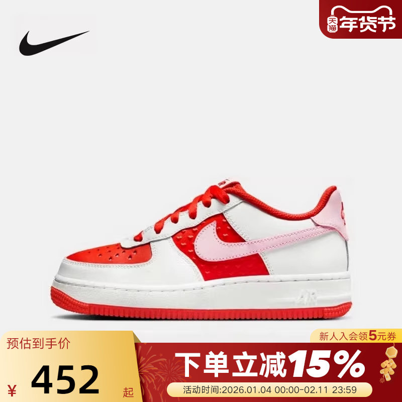 nike耐克女鞋板鞋春季AIR FORCE 1空军一号大童运动鞋HV5165-121,童鞋/婴儿鞋/亲子鞋,运动鞋,淘宝优惠券,粉丝福利购,淘宝优惠卷
