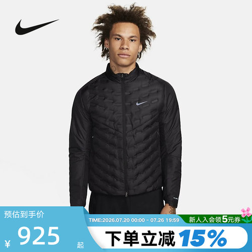 NIKE耐克立领外套男冬轻薄跑步运动夹克保暖排骨羽绒服FB7557-010