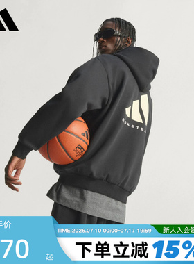 adidas阿迪达斯篮球抓绒连帽卫衣冬男女保暖宽松运动套头衫JX5597