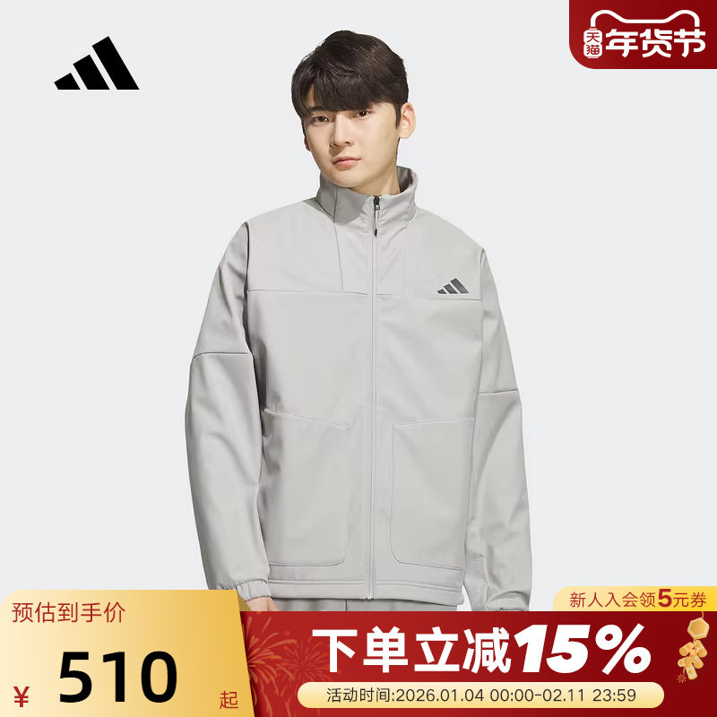 adidas阿迪达斯拒水运动休闲外套秋冬男保暖防风梭织夹克KR8297,运动服/休闲服装,运动茄克/外套,淘宝优惠券,粉丝福利购,淘宝优惠卷