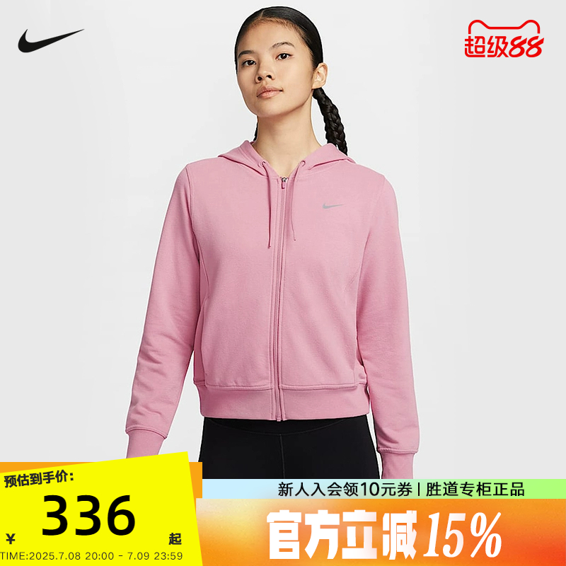 运动外套