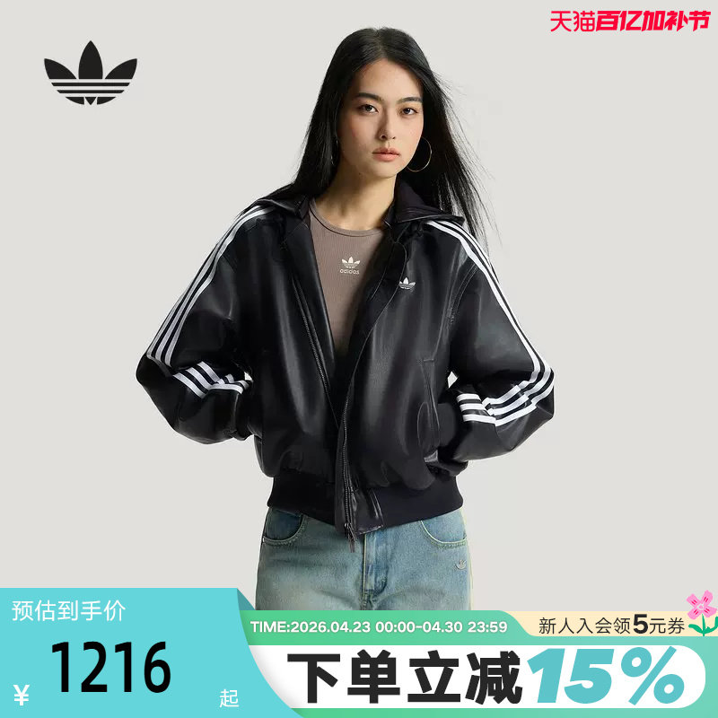 adidas阿迪达斯三叶草皮衣夹克棉衣女可拆卸连帽短款棉服 KU6857