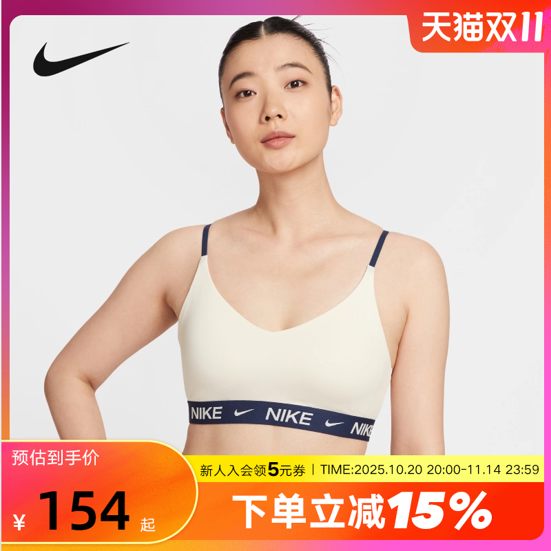 NIKE耐克女子运动内衣秋新款跑步健身训练BRA透气背心II0467-047
