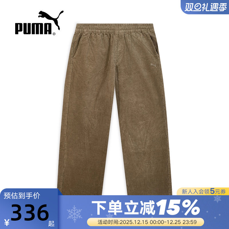 PUMA彪马灯芯绒复古休闲宽松运动裤秋男梭织长裤 636318-93