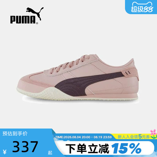 PUMA彪马多巴胺复古薄底鞋女Bella UT LEA休闲T头鞋405256-03