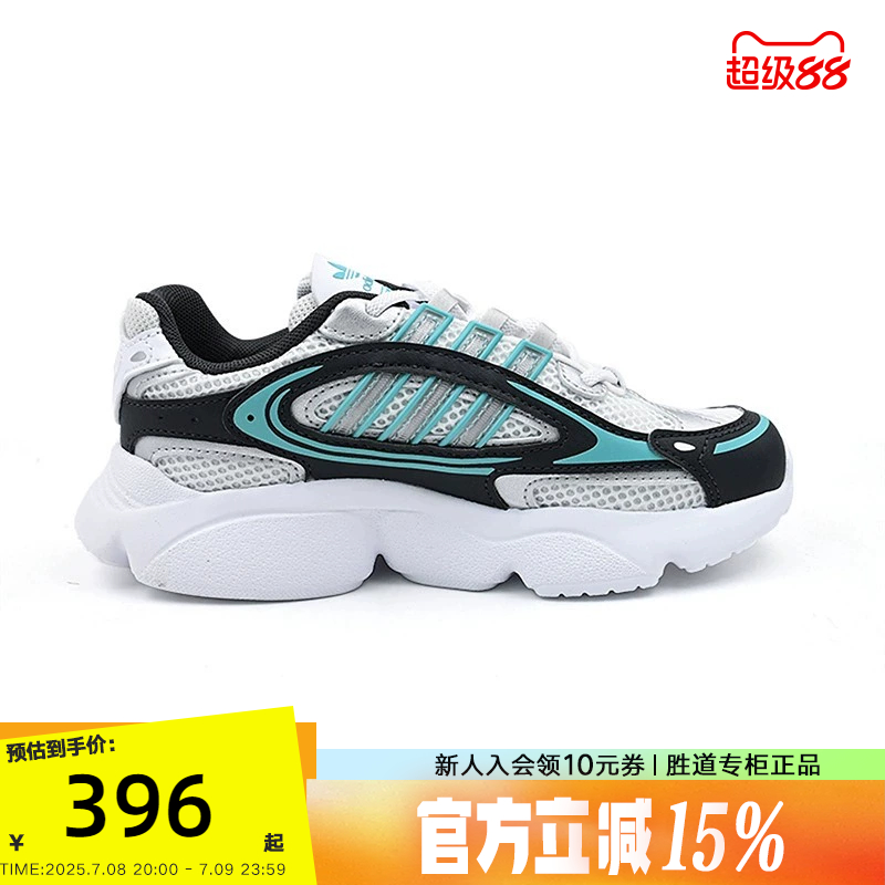 adidas阿迪达斯大小童跑步风运动鞋OZMILLEN EL C春老爹鞋JS0717