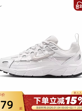 耐克幼童鞋春新款米灰色P-6000网面运动鞋男女童跑步鞋IO4647-017