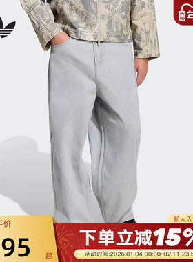 adidas阿迪达斯三叶草滑板风阔腿运动裤男撞色缝线牛仔长裤KS6845