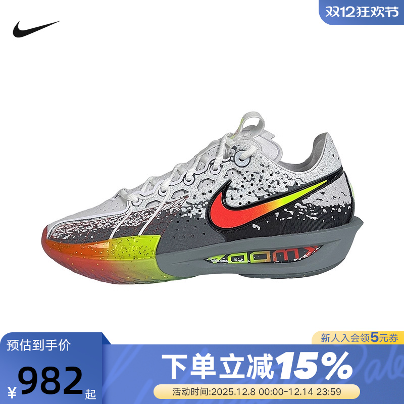 NIKE耐克男鞋圣诞配色G.T. Cut 3 EP低帮运动鞋篮球鞋II6581-001