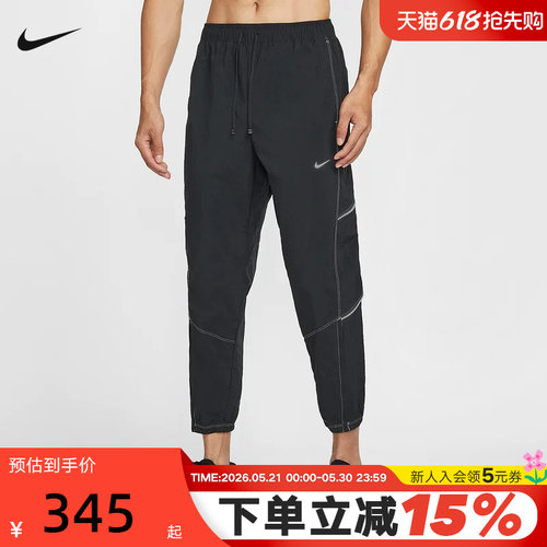 NIKE耐克DRI-FIT男速干运动裤反光易穿脱贴片跑步长裤IF2033-010