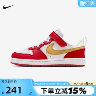 DV5457 NIKE耐克男女小童鞋 魔术贴板鞋 马年红色运动鞋 137 新年款