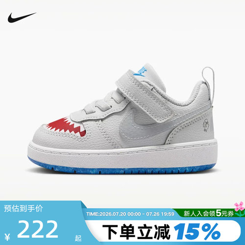 NIKE耐克婴童鞋Court Borough大鲨鱼魔术贴运动休闲鞋IO1662-001