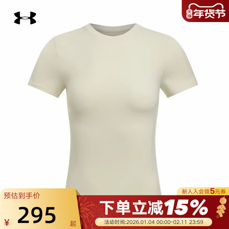 UA安德玛夏新品Meridian柔感系列女子训练运动短袖T恤6000341-279,运动服/休闲服装,运动T恤,淘宝优惠券,粉丝福利购,淘宝优惠卷