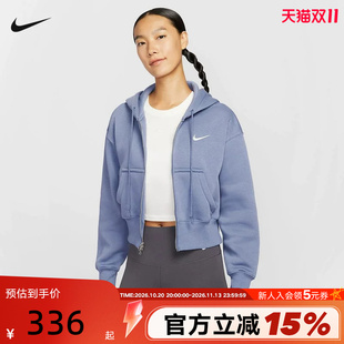 NIKE耐克女子宽松短款连帽衫秋冬新款加绒夹克运动外套HV2427-499