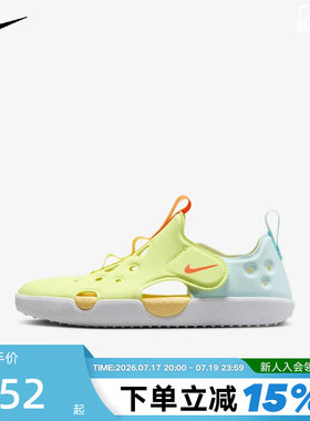 NIKE耐克小童Sunray Protect 4魔术贴包头凉拖鞋洞洞鞋IB8892-781