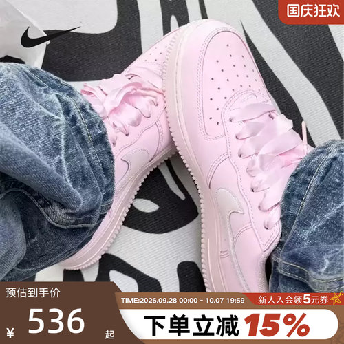 Nike耐克女鞋AIR FORCE 1空军一号AF1粉色运动休闲板鞋IR0871-600