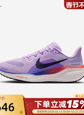 Nike耐克女鞋飞马41跑步鞋白紫色PEGASUS 41缓震运动鞋FD2723-503