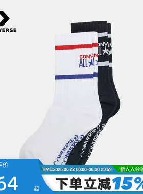 Converse匡威2026夏男女袜子运动休闲长袜舒适中筒袜 UC0699-023