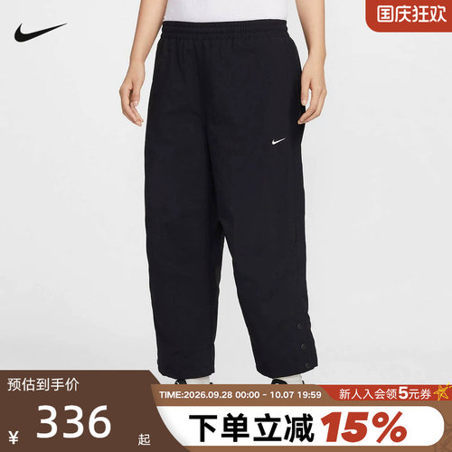 NIKE耐克女裤2026春新款运动裤宽松直筒裤梭织休闲长裤IF0221-010