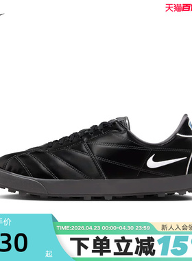 Nike耐克男鞋ASTROGRABBER SE低帮薄底复古休闲运动鞋IR5902-010