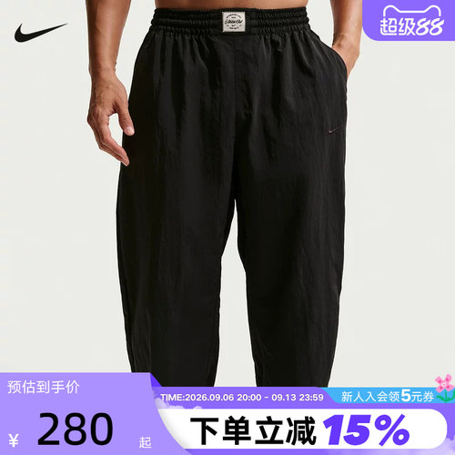 NIKE耐克男裤子N.A.C. Dri-FIT速干运动裤宽松梭织长裤IF2211-010