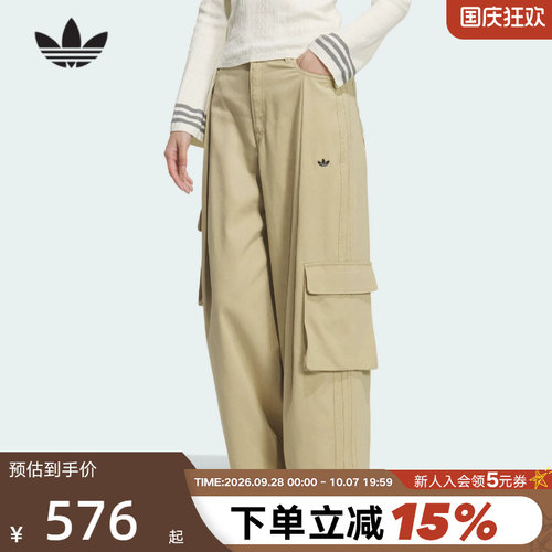 adidas阿迪达斯三叶草阔腿裤冬女工装风大口袋宽松收口长裤IA7510
